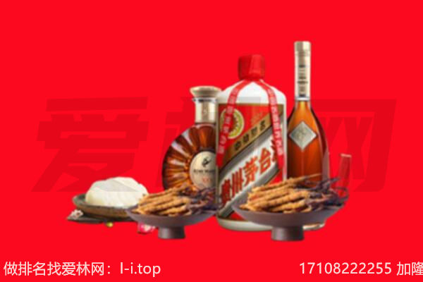 枣庄市滕州礼品回收.jpg