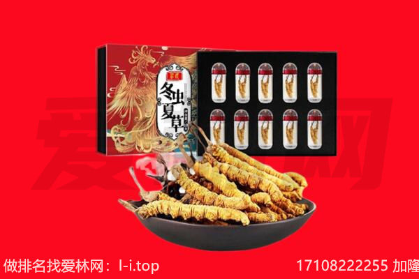 枣庄市滕州回收礼品