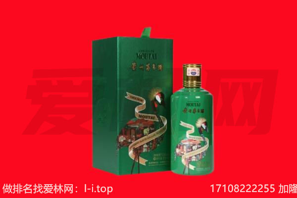 枣庄市滕州回收出口茅台酒.jpg