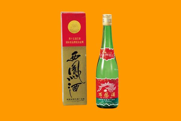 枣庄市滕州西凤酒回收.jpg