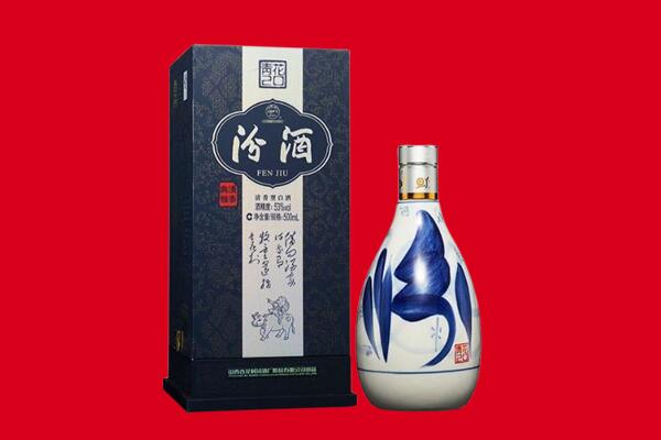 枣庄市滕州回收汾酒